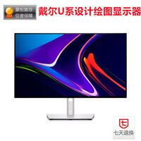重点区别戴尔u2417用后真实反馈?使用三个月感受