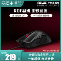 深入测评华硕ROG 战刃2质量如何?说说怎么样?老司机揭秘测评