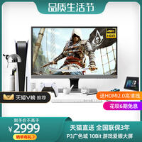 吐槽真相解密明基DW24AS好不好？评测怎么样？优缺点揭秘必看