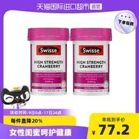 深入测评Swisse斯维诗私密保养蔓越莓精华胶囊30粒质量如何?说说怎么样?老司机揭秘测评