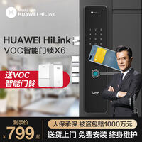 华为智能门锁哪款型号好，华为智能门锁怎么样