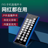 客所思fx5s声卡好用吗，客所思fx5声卡多少钱