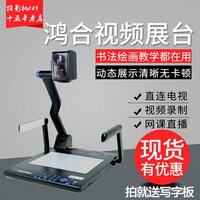 真实测评鸿合HZ-3600好不好呢？请问怎么样？内行分析实际情况