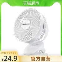 奥克斯电风扇好不好，奥克斯小风扇怎么样