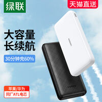 绿联iPhone12值得买吗?绿联iPhone12怎么样？