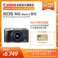 新手必看:佳能EOS M6怎么样?专家们分析真相如何