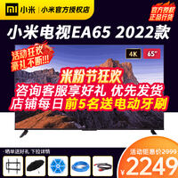 小米ea702022款怎么样，小米ea702022款参数