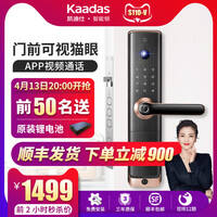 凯迪仕s110v指纹锁怎么样，凯迪仕s110v价格